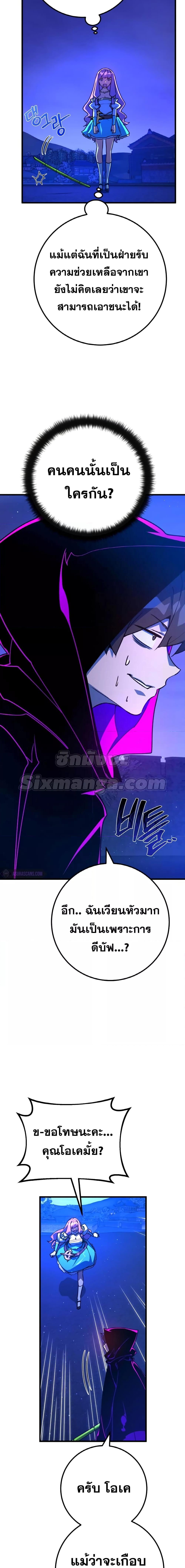 Manga-lc-com อ่านมังงะ อ่านการ์ตูน ออนไลน์ ฟรี World’s Strongest Troll ตอนที่ 1 2 3 4 5 6 7 8 9 10 11 12 13 14 ฟรี ไม่มีโฆษณา Manga-lc - อ่าน มังงะ อ่าน การ์ตูน ออนไลน์ อ่านมังงะ ฟรี