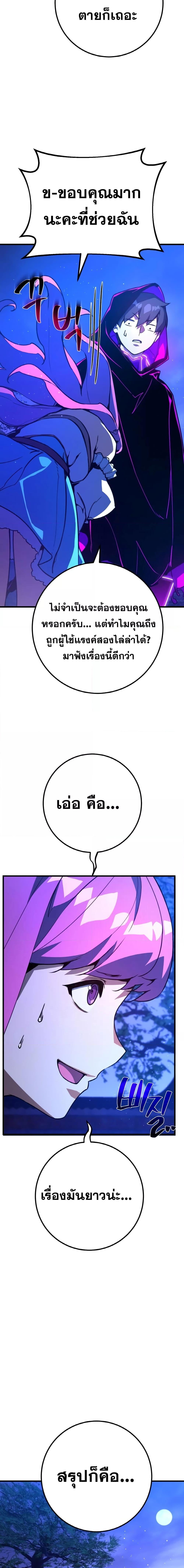 Manga-lc-com อ่านมังงะ อ่านการ์ตูน ออนไลน์ ฟรี World’s Strongest Troll ตอนที่ 1 2 3 4 5 6 7 8 9 10 11 12 13 14 ฟรี ไม่มีโฆษณา Manga-lc - อ่าน มังงะ อ่าน การ์ตูน ออนไลน์ อ่านมังงะ ฟรี