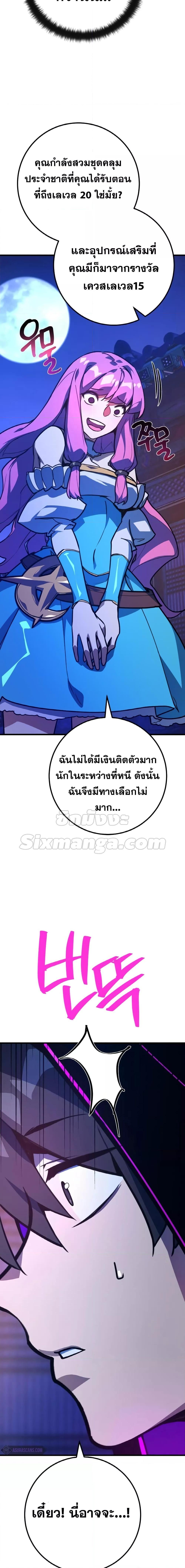 Manga-lc-com อ่านมังงะ อ่านการ์ตูน ออนไลน์ ฟรี World’s Strongest Troll ตอนที่ 1 2 3 4 5 6 7 8 9 10 11 12 13 14 ฟรี ไม่มีโฆษณา Manga-lc - อ่าน มังงะ อ่าน การ์ตูน ออนไลน์ อ่านมังงะ ฟรี