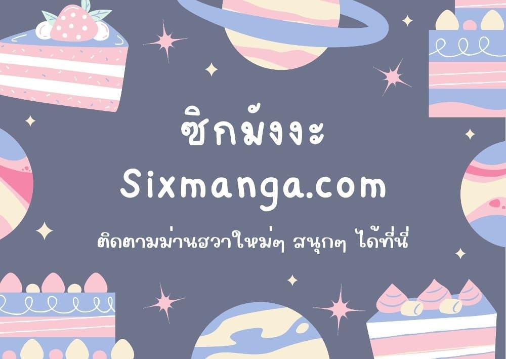Manga-lc-com อ่านมังงะ อ่านการ์ตูน ออนไลน์ ฟรี World’s Strongest Troll ตอนที่ 1 2 3 4 5 6 7 8 9 10 11 12 13 14 ฟรี ไม่มีโฆษณา Manga-lc - อ่าน มังงะ อ่าน การ์ตูน ออนไลน์ อ่านมังงะ ฟรี