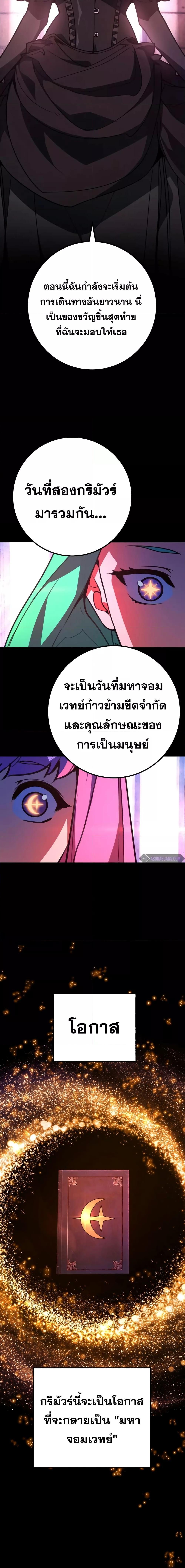Manga-lc-com อ่านมังงะ อ่านการ์ตูน ออนไลน์ ฟรี World’s Strongest Troll ตอนที่ 1 2 3 4 5 6 7 8 9 10 11 12 13 14 ฟรี ไม่มีโฆษณา Manga-lc - อ่าน มังงะ อ่าน การ์ตูน ออนไลน์ อ่านมังงะ ฟรี