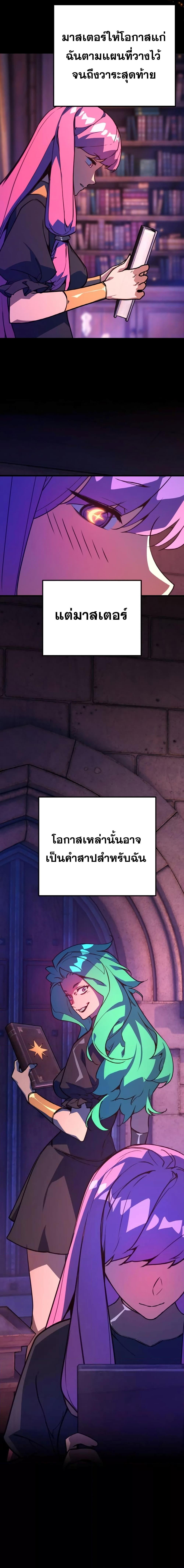 Manga-lc-com อ่านมังงะ อ่านการ์ตูน ออนไลน์ ฟรี World’s Strongest Troll ตอนที่ 1 2 3 4 5 6 7 8 9 10 11 12 13 14 ฟรี ไม่มีโฆษณา Manga-lc - อ่าน มังงะ อ่าน การ์ตูน ออนไลน์ อ่านมังงะ ฟรี