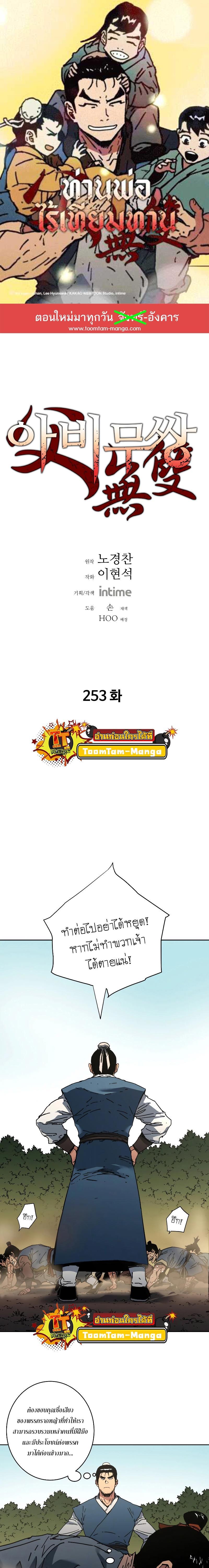 Manga-lc-com อ่านมังงะ อ่านการ์ตูน ออนไลน์ ฟรี Peerless Dad  ป๊ะป๋าไร้พ่าย ตอนที่ 1 2 3 4 5 6 7 8 9 10 11 12 13 14 ฟรี ไม่มีโฆษณา Manga-lc - อ่าน มังงะ อ่าน การ์ตูน ออนไลน์ อ่านมังงะ ฟรี