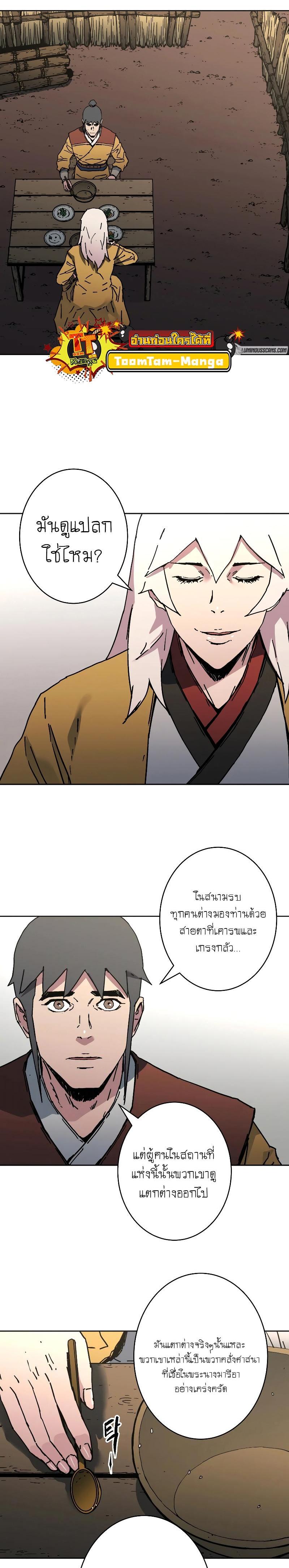 Manga-lc-com อ่านมังงะ อ่านการ์ตูน ออนไลน์ ฟรี Peerless Dad  ป๊ะป๋าไร้พ่าย ตอนที่ 1 2 3 4 5 6 7 8 9 10 11 12 13 14 ฟรี ไม่มีโฆษณา Manga-lc - อ่าน มังงะ อ่าน การ์ตูน ออนไลน์ อ่านมังงะ ฟรี