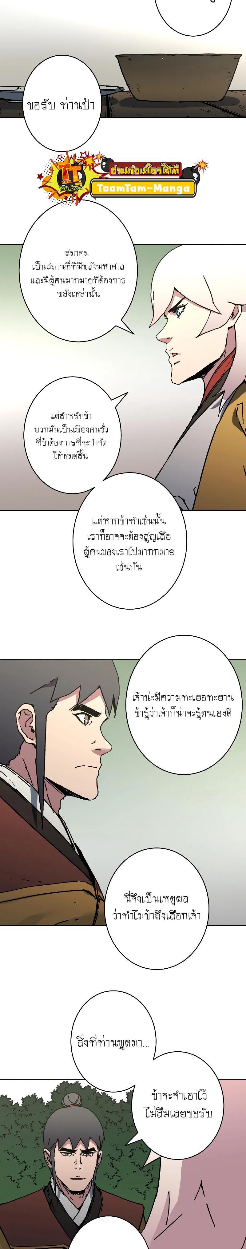 Manga-lc-com อ่านมังงะ อ่านการ์ตูน ออนไลน์ ฟรี Peerless Dad  ป๊ะป๋าไร้พ่าย ตอนที่ 1 2 3 4 5 6 7 8 9 10 11 12 13 14 ฟรี ไม่มีโฆษณา Manga-lc - อ่าน มังงะ อ่าน การ์ตูน ออนไลน์ อ่านมังงะ ฟรี