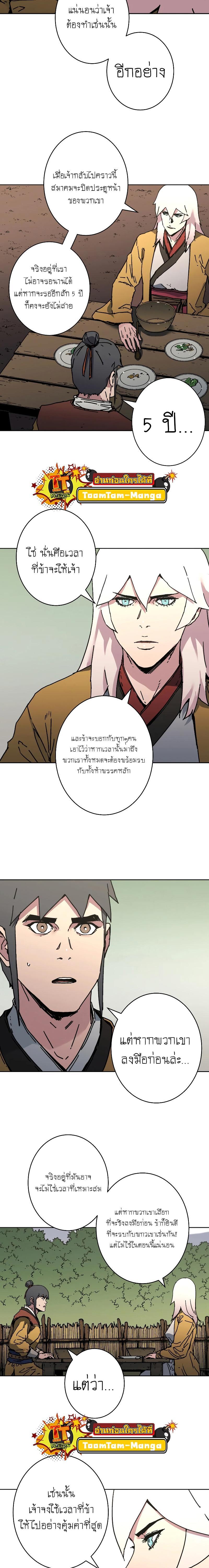 Manga-lc-com อ่านมังงะ อ่านการ์ตูน ออนไลน์ ฟรี Peerless Dad  ป๊ะป๋าไร้พ่าย ตอนที่ 1 2 3 4 5 6 7 8 9 10 11 12 13 14 ฟรี ไม่มีโฆษณา Manga-lc - อ่าน มังงะ อ่าน การ์ตูน ออนไลน์ อ่านมังงะ ฟรี