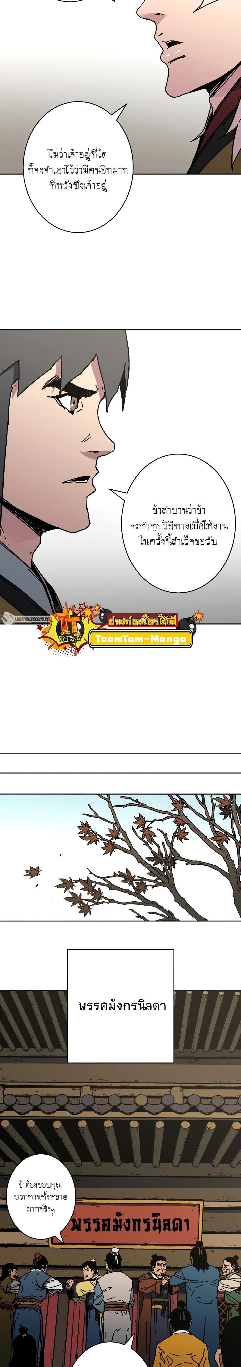 Manga-lc-com อ่านมังงะ อ่านการ์ตูน ออนไลน์ ฟรี Peerless Dad  ป๊ะป๋าไร้พ่าย ตอนที่ 1 2 3 4 5 6 7 8 9 10 11 12 13 14 ฟรี ไม่มีโฆษณา Manga-lc - อ่าน มังงะ อ่าน การ์ตูน ออนไลน์ อ่านมังงะ ฟรี