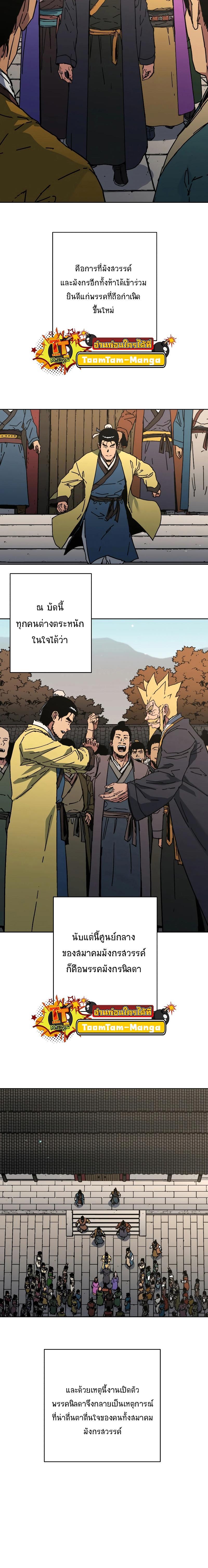 Manga-lc-com อ่านมังงะ อ่านการ์ตูน ออนไลน์ ฟรี Peerless Dad  ป๊ะป๋าไร้พ่าย ตอนที่ 1 2 3 4 5 6 7 8 9 10 11 12 13 14 ฟรี ไม่มีโฆษณา Manga-lc - อ่าน มังงะ อ่าน การ์ตูน ออนไลน์ อ่านมังงะ ฟรี