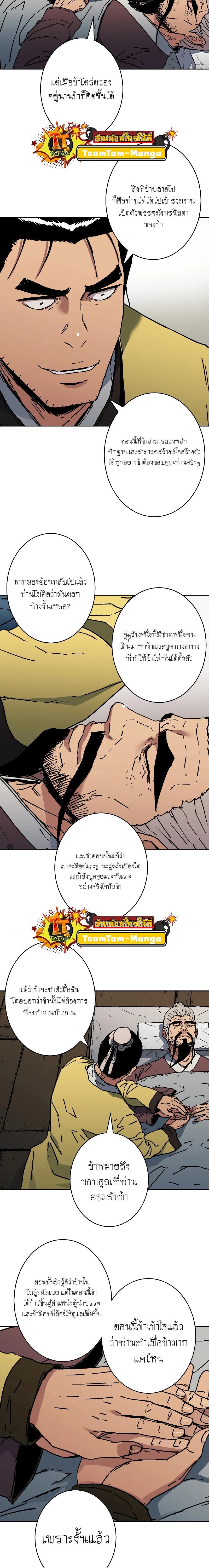 Manga-lc-com อ่านมังงะ อ่านการ์ตูน ออนไลน์ ฟรี Peerless Dad  ป๊ะป๋าไร้พ่าย ตอนที่ 1 2 3 4 5 6 7 8 9 10 11 12 13 14 ฟรี ไม่มีโฆษณา Manga-lc - อ่าน มังงะ อ่าน การ์ตูน ออนไลน์ อ่านมังงะ ฟรี