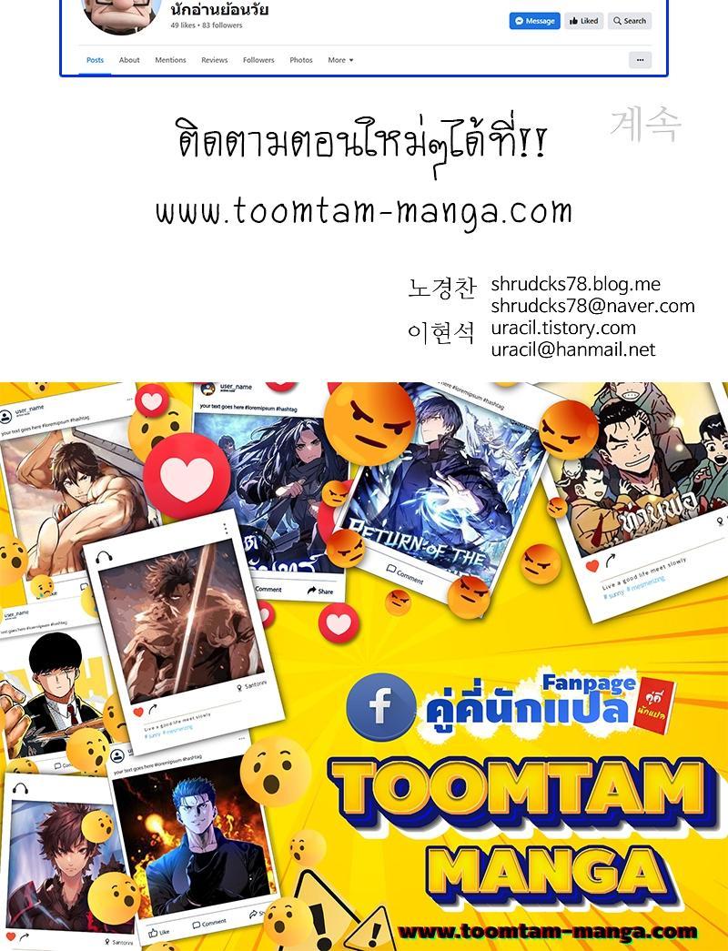 Manga-lc-com อ่านมังงะ อ่านการ์ตูน ออนไลน์ ฟรี Peerless Dad  ป๊ะป๋าไร้พ่าย ตอนที่ 1 2 3 4 5 6 7 8 9 10 11 12 13 14 ฟรี ไม่มีโฆษณา Manga-lc - อ่าน มังงะ อ่าน การ์ตูน ออนไลน์ อ่านมังงะ ฟรี