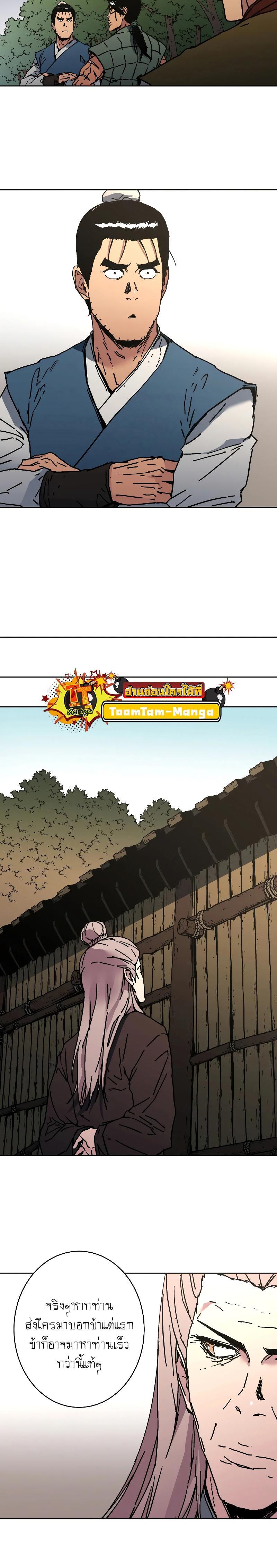 Manga-lc-com อ่านมังงะ อ่านการ์ตูน ออนไลน์ ฟรี Peerless Dad  ป๊ะป๋าไร้พ่าย ตอนที่ 1 2 3 4 5 6 7 8 9 10 11 12 13 14 ฟรี ไม่มีโฆษณา Manga-lc - อ่าน มังงะ อ่าน การ์ตูน ออนไลน์ อ่านมังงะ ฟรี