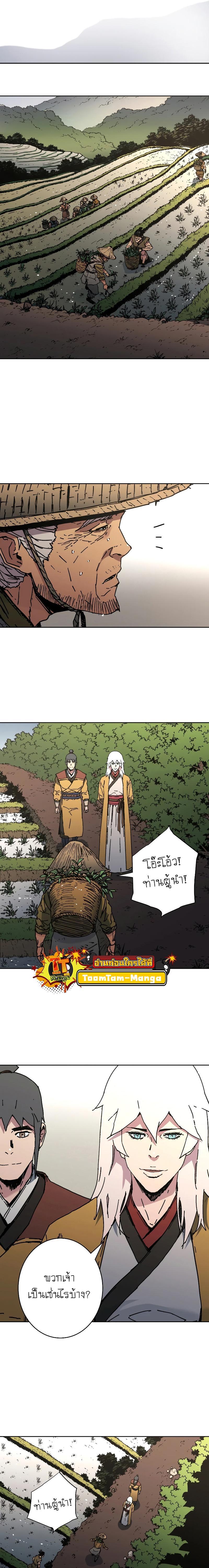 Manga-lc-com อ่านมังงะ อ่านการ์ตูน ออนไลน์ ฟรี Peerless Dad  ป๊ะป๋าไร้พ่าย ตอนที่ 1 2 3 4 5 6 7 8 9 10 11 12 13 14 ฟรี ไม่มีโฆษณา Manga-lc - อ่าน มังงะ อ่าน การ์ตูน ออนไลน์ อ่านมังงะ ฟรี