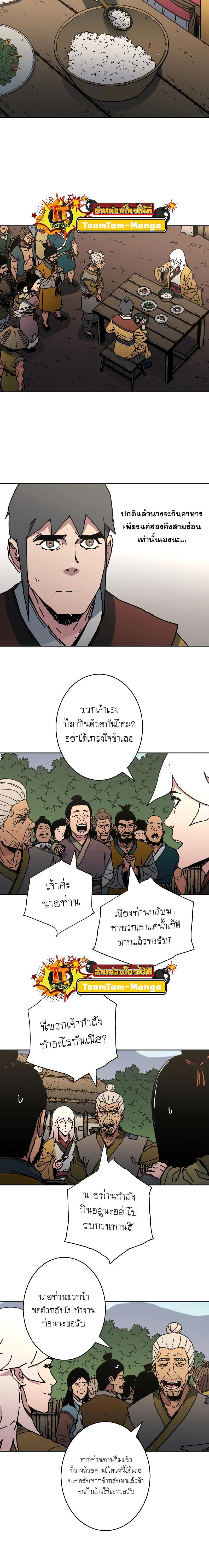 Manga-lc-com อ่านมังงะ อ่านการ์ตูน ออนไลน์ ฟรี Peerless Dad  ป๊ะป๋าไร้พ่าย ตอนที่ 1 2 3 4 5 6 7 8 9 10 11 12 13 14 ฟรี ไม่มีโฆษณา Manga-lc - อ่าน มังงะ อ่าน การ์ตูน ออนไลน์ อ่านมังงะ ฟรี