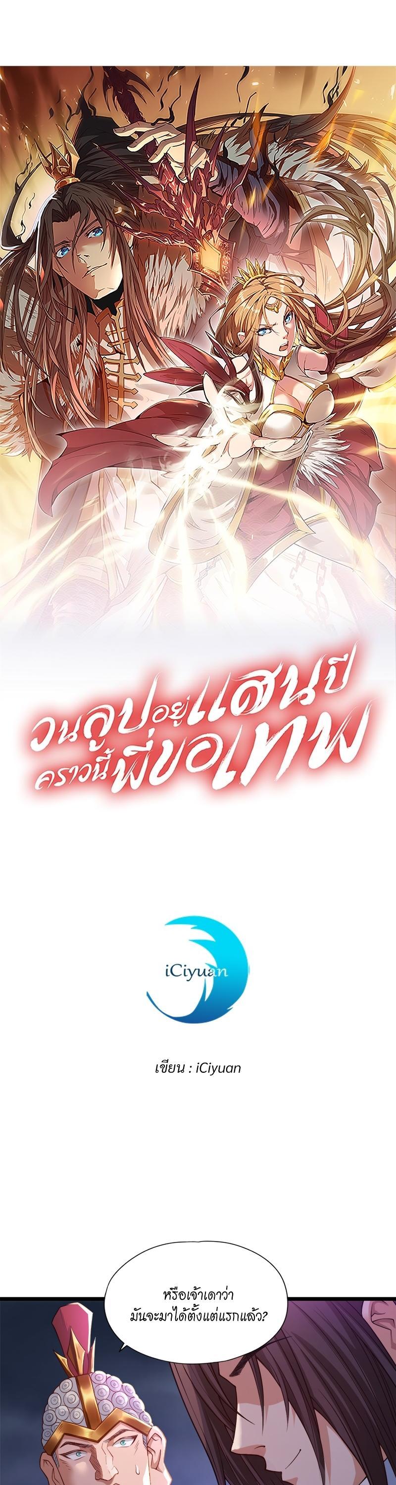 Manga-lc-com อ่านมังงะ อ่านการ์ตูน ออนไลน์ ฟรี The Time of Rebirth ตอนที่ 1 2 3 4 5 6 7 8 9 10 11 12 13 14 ฟรี ไม่มีโฆษณา Manga-lc - อ่าน มังงะ อ่าน การ์ตูน ออนไลน์ อ่านมังงะ ฟรี