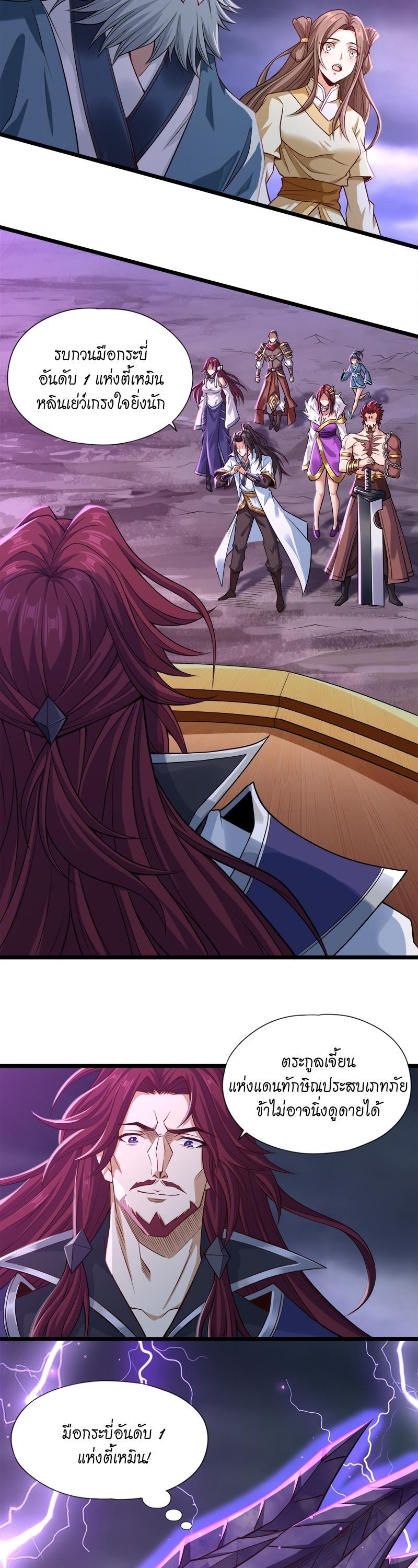 Manga-lc-com อ่านมังงะ อ่านการ์ตูน ออนไลน์ ฟรี The Time of Rebirth ตอนที่ 1 2 3 4 5 6 7 8 9 10 11 12 13 14 ฟรี ไม่มีโฆษณา Manga-lc - อ่าน มังงะ อ่าน การ์ตูน ออนไลน์ อ่านมังงะ ฟรี