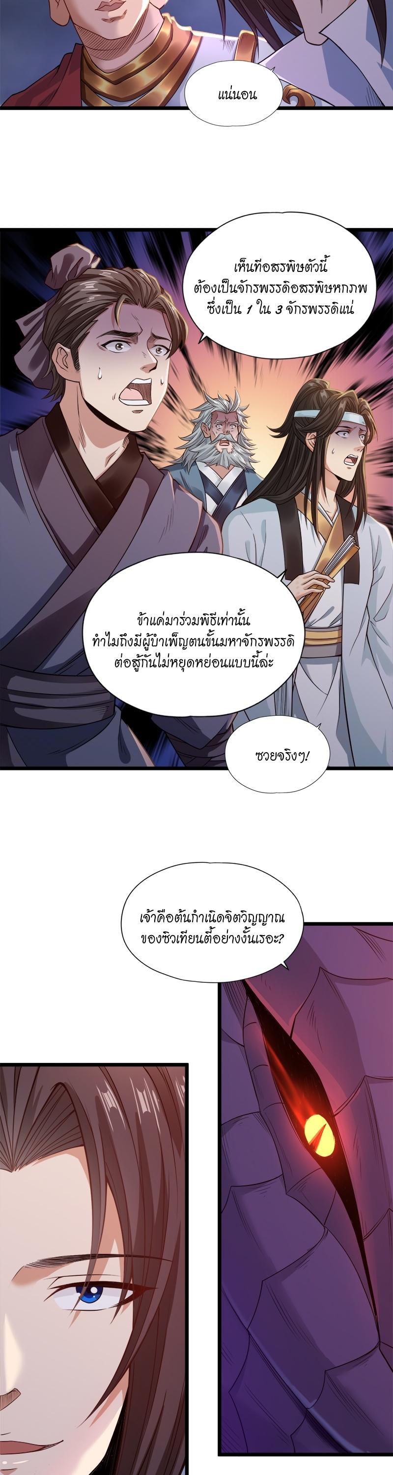 Manga-lc-com อ่านมังงะ อ่านการ์ตูน ออนไลน์ ฟรี The Time of Rebirth ตอนที่ 1 2 3 4 5 6 7 8 9 10 11 12 13 14 ฟรี ไม่มีโฆษณา Manga-lc - อ่าน มังงะ อ่าน การ์ตูน ออนไลน์ อ่านมังงะ ฟรี