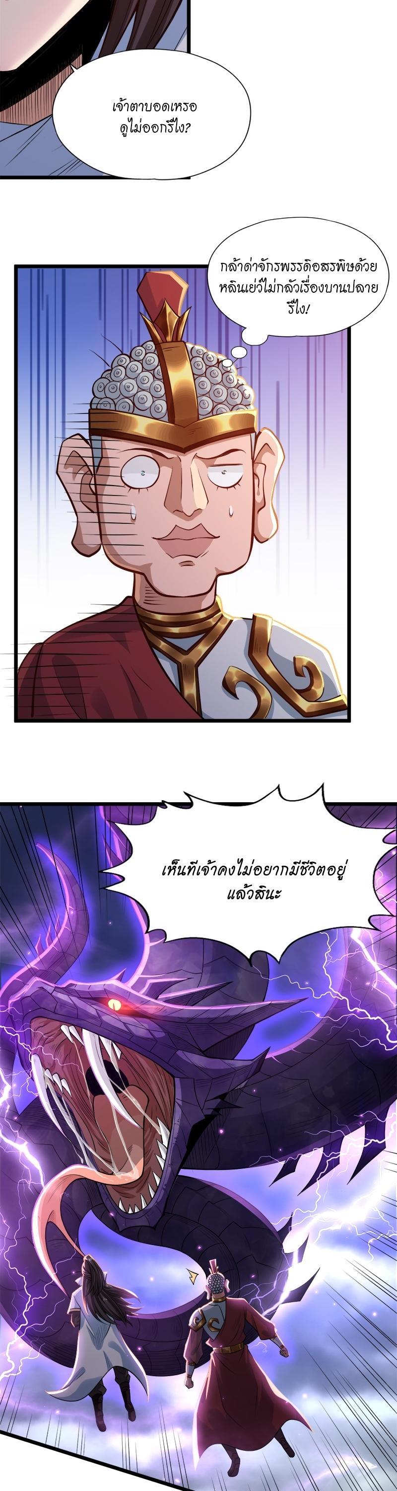 Manga-lc-com อ่านมังงะ อ่านการ์ตูน ออนไลน์ ฟรี The Time of Rebirth ตอนที่ 1 2 3 4 5 6 7 8 9 10 11 12 13 14 ฟรี ไม่มีโฆษณา Manga-lc - อ่าน มังงะ อ่าน การ์ตูน ออนไลน์ อ่านมังงะ ฟรี