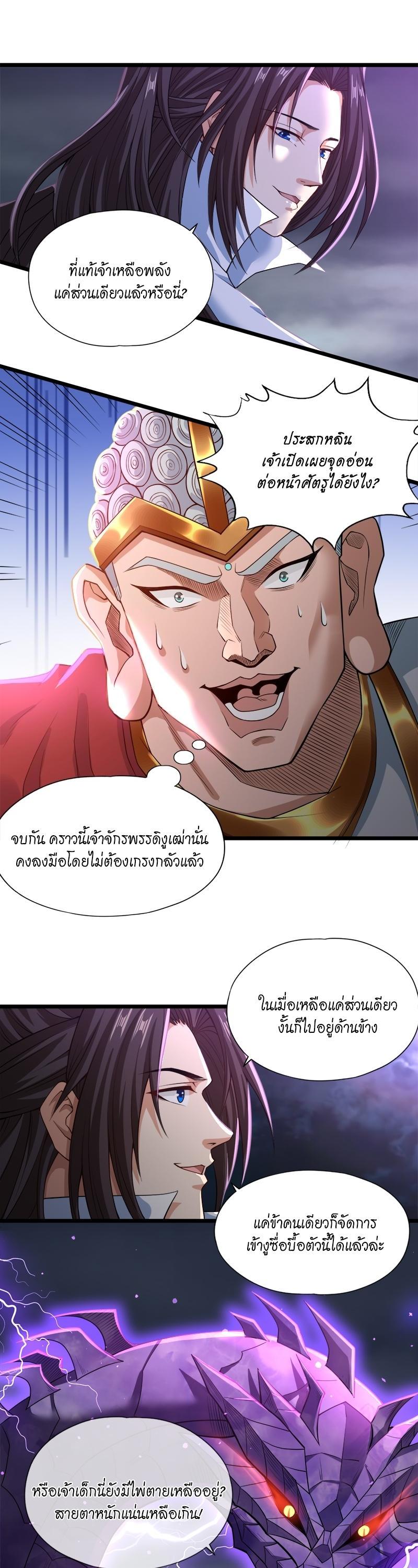 Manga-lc-com อ่านมังงะ อ่านการ์ตูน ออนไลน์ ฟรี The Time of Rebirth ตอนที่ 1 2 3 4 5 6 7 8 9 10 11 12 13 14 ฟรี ไม่มีโฆษณา Manga-lc - อ่าน มังงะ อ่าน การ์ตูน ออนไลน์ อ่านมังงะ ฟรี