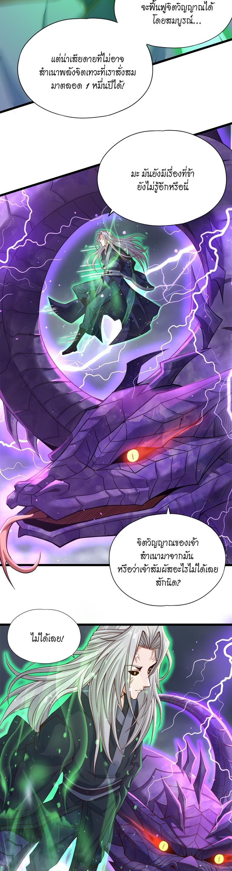 Manga-lc-com อ่านมังงะ อ่านการ์ตูน ออนไลน์ ฟรี The Time of Rebirth ตอนที่ 1 2 3 4 5 6 7 8 9 10 11 12 13 14 ฟรี ไม่มีโฆษณา Manga-lc - อ่าน มังงะ อ่าน การ์ตูน ออนไลน์ อ่านมังงะ ฟรี