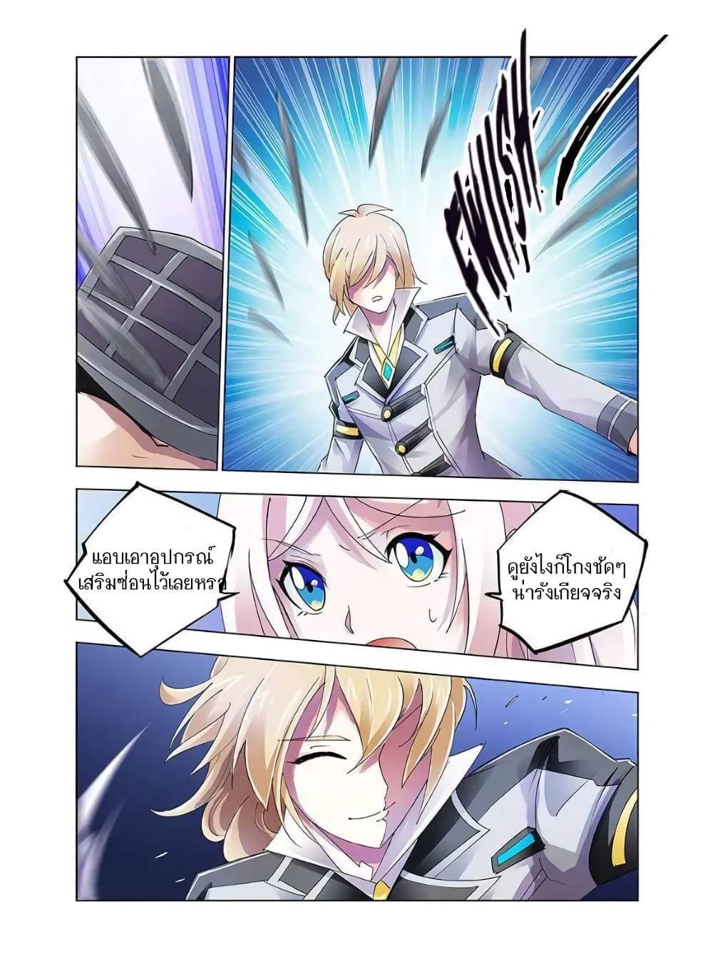 Manga-lc-com อ่านมังงะ อ่านการ์ตูน ออนไลน์ ฟรี Battle Frenzy ตอนที่ 1 2 3 4 5 6 7 8 9 10 11 12 13 14 ฟรี ไม่มีโฆษณา Manga-lc - อ่าน มังงะ อ่าน การ์ตูน ออนไลน์ อ่านมังงะ ฟรี