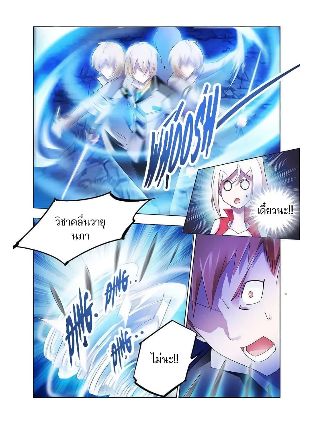 Manga-lc-com อ่านมังงะ อ่านการ์ตูน ออนไลน์ ฟรี Battle Frenzy ตอนที่ 1 2 3 4 5 6 7 8 9 10 11 12 13 14 ฟรี ไม่มีโฆษณา Manga-lc - อ่าน มังงะ อ่าน การ์ตูน ออนไลน์ อ่านมังงะ ฟรี