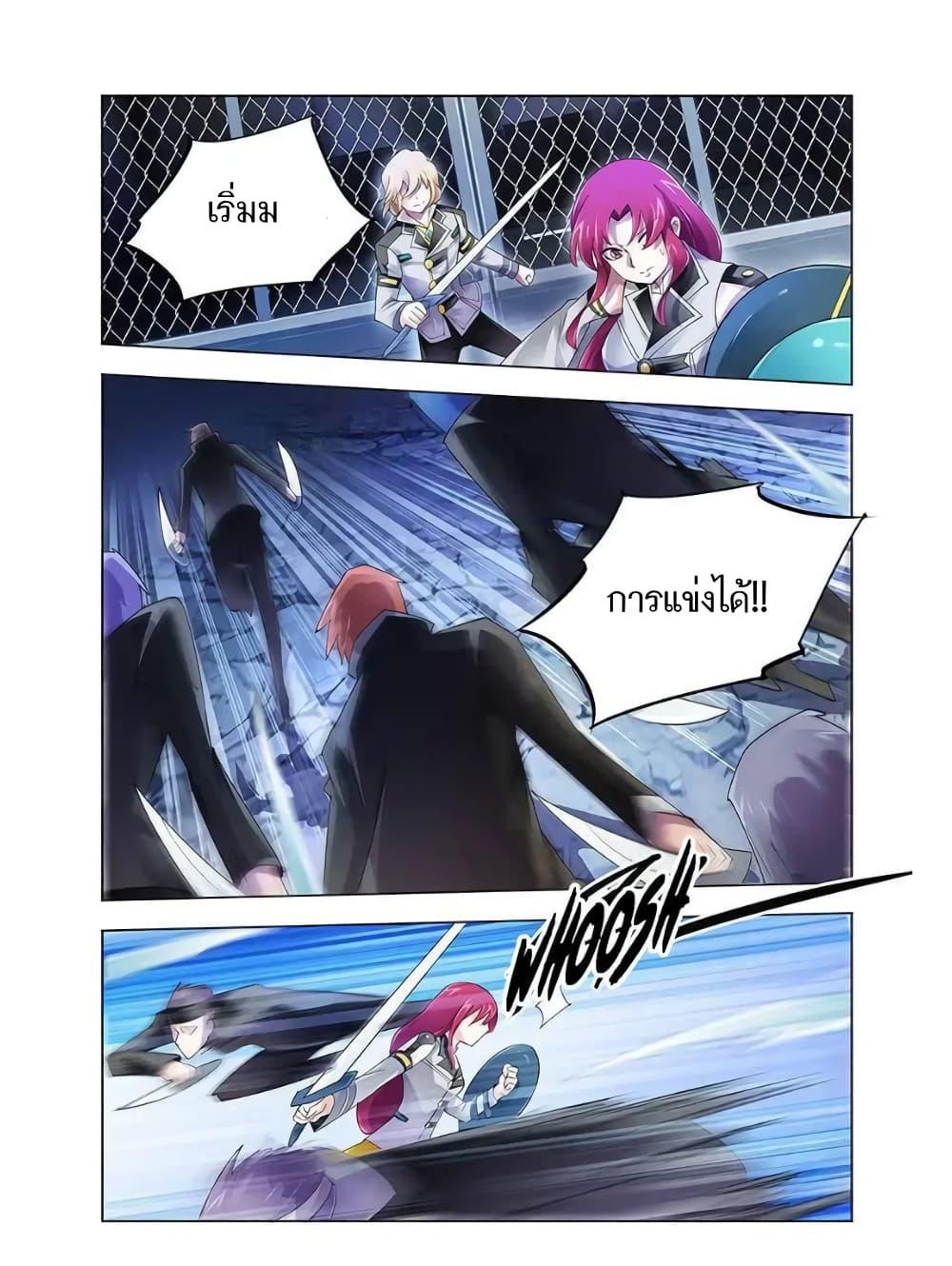 Manga-lc-com อ่านมังงะ อ่านการ์ตูน ออนไลน์ ฟรี Battle Frenzy ตอนที่ 1 2 3 4 5 6 7 8 9 10 11 12 13 14 ฟรี ไม่มีโฆษณา Manga-lc - อ่าน มังงะ อ่าน การ์ตูน ออนไลน์ อ่านมังงะ ฟรี