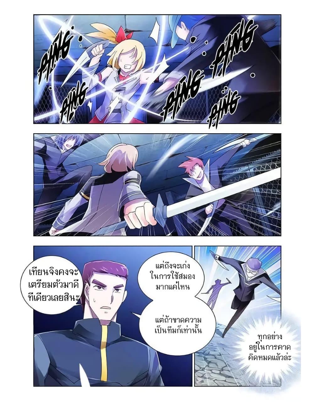 Manga-lc-com อ่านมังงะ อ่านการ์ตูน ออนไลน์ ฟรี Battle Frenzy ตอนที่ 1 2 3 4 5 6 7 8 9 10 11 12 13 14 ฟรี ไม่มีโฆษณา Manga-lc - อ่าน มังงะ อ่าน การ์ตูน ออนไลน์ อ่านมังงะ ฟรี