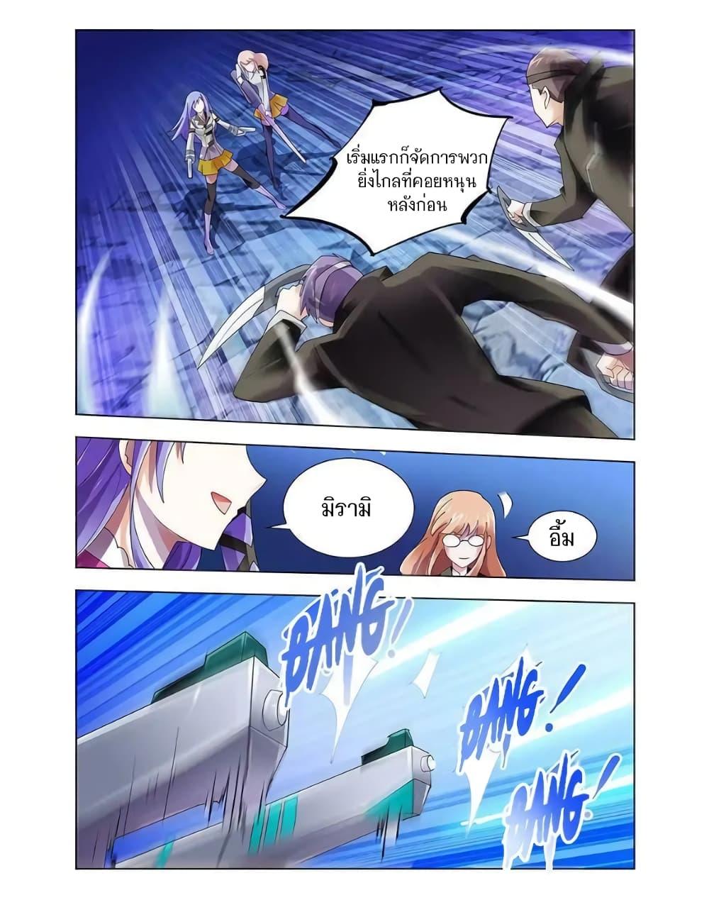 Manga-lc-com อ่านมังงะ อ่านการ์ตูน ออนไลน์ ฟรี Battle Frenzy ตอนที่ 1 2 3 4 5 6 7 8 9 10 11 12 13 14 ฟรี ไม่มีโฆษณา Manga-lc - อ่าน มังงะ อ่าน การ์ตูน ออนไลน์ อ่านมังงะ ฟรี