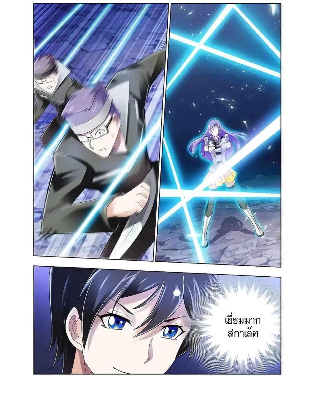 Manga-lc-com อ่านมังงะ อ่านการ์ตูน ออนไลน์ ฟรี Battle Frenzy ตอนที่ 1 2 3 4 5 6 7 8 9 10 11 12 13 14 ฟรี ไม่มีโฆษณา Manga-lc - อ่าน มังงะ อ่าน การ์ตูน ออนไลน์ อ่านมังงะ ฟรี