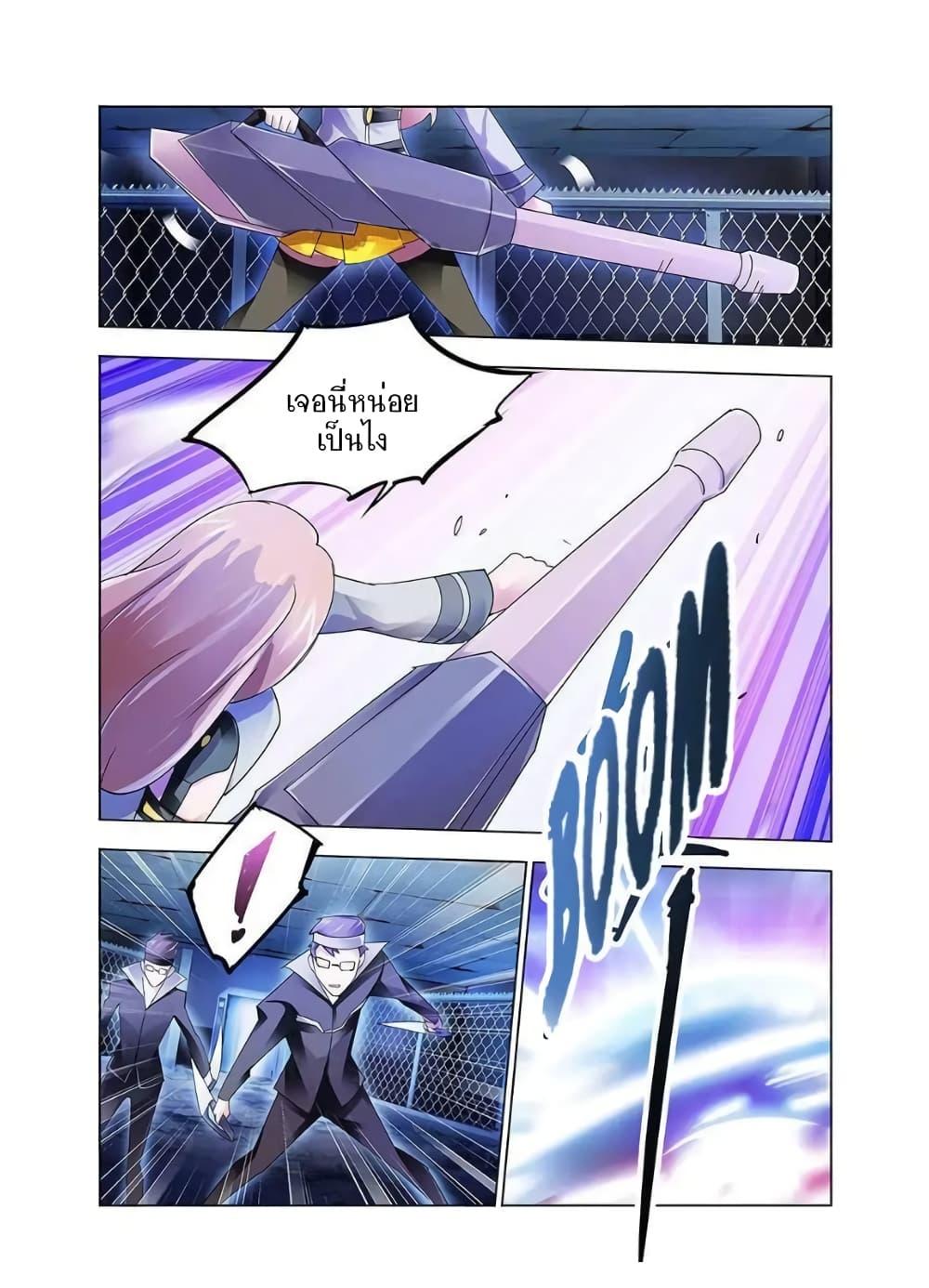 Manga-lc-com อ่านมังงะ อ่านการ์ตูน ออนไลน์ ฟรี Battle Frenzy ตอนที่ 1 2 3 4 5 6 7 8 9 10 11 12 13 14 ฟรี ไม่มีโฆษณา Manga-lc - อ่าน มังงะ อ่าน การ์ตูน ออนไลน์ อ่านมังงะ ฟรี