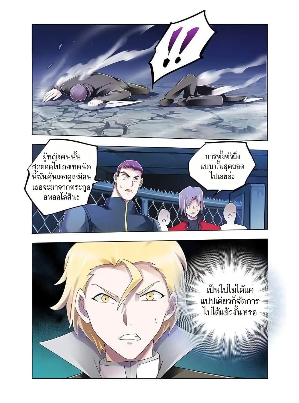 Manga-lc-com อ่านมังงะ อ่านการ์ตูน ออนไลน์ ฟรี Battle Frenzy ตอนที่ 1 2 3 4 5 6 7 8 9 10 11 12 13 14 ฟรี ไม่มีโฆษณา Manga-lc - อ่าน มังงะ อ่าน การ์ตูน ออนไลน์ อ่านมังงะ ฟรี