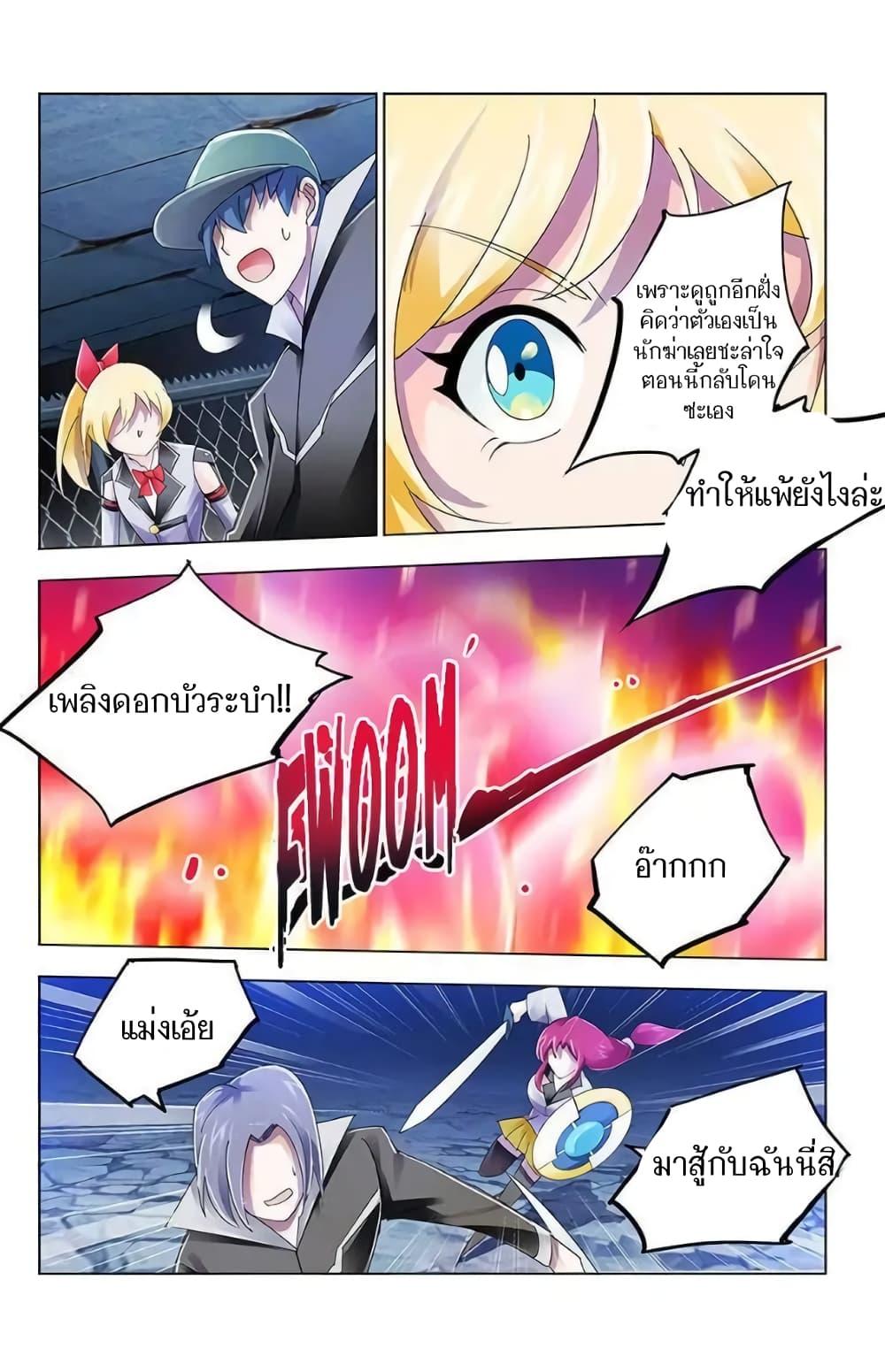 Manga-lc-com อ่านมังงะ อ่านการ์ตูน ออนไลน์ ฟรี Battle Frenzy ตอนที่ 1 2 3 4 5 6 7 8 9 10 11 12 13 14 ฟรี ไม่มีโฆษณา Manga-lc - อ่าน มังงะ อ่าน การ์ตูน ออนไลน์ อ่านมังงะ ฟรี