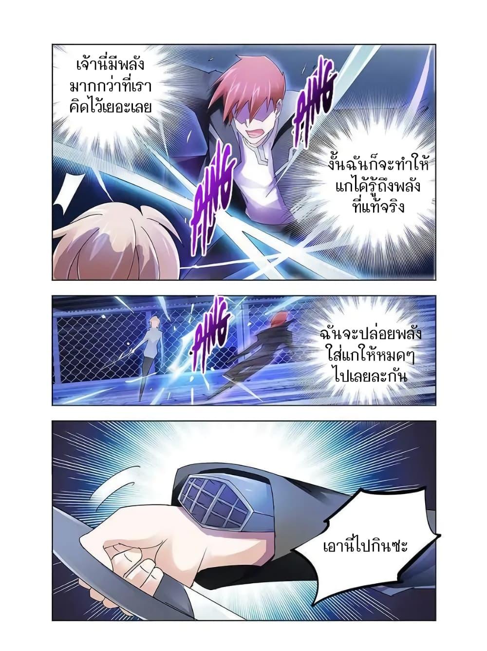 Manga-lc-com อ่านมังงะ อ่านการ์ตูน ออนไลน์ ฟรี Battle Frenzy ตอนที่ 1 2 3 4 5 6 7 8 9 10 11 12 13 14 ฟรี ไม่มีโฆษณา Manga-lc - อ่าน มังงะ อ่าน การ์ตูน ออนไลน์ อ่านมังงะ ฟรี