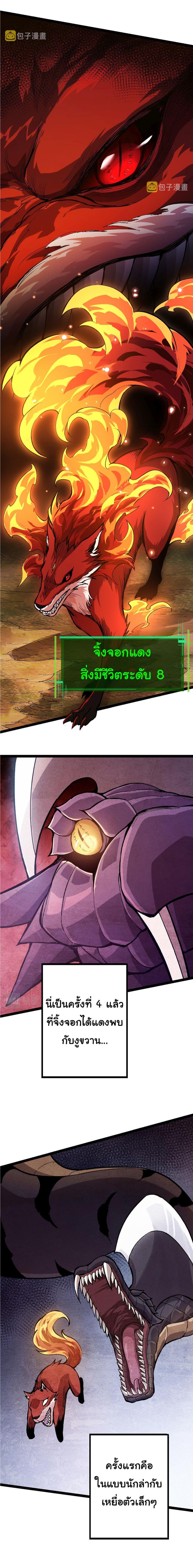 Manga-lc-com อ่านมังงะ อ่านการ์ตูน ออนไลน์ ฟรี Evolution from the Big Tree ตอนที่ 1 2 3 4 5 6 7 8 9 10 11 12 13 14 ฟรี ไม่มีโฆษณา Manga-lc - อ่าน มังงะ อ่าน การ์ตูน ออนไลน์ อ่านมังงะ ฟรี