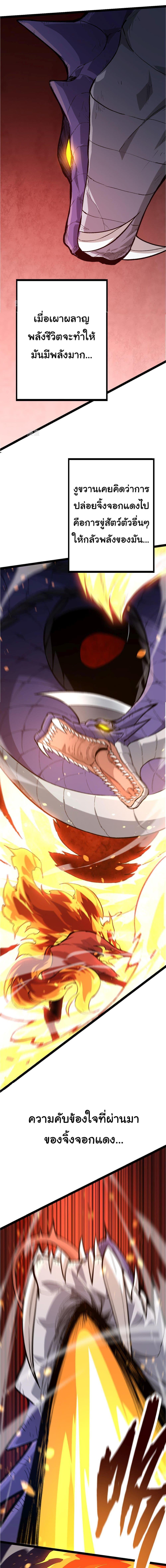 Manga-lc-com อ่านมังงะ อ่านการ์ตูน ออนไลน์ ฟรี Evolution from the Big Tree ตอนที่ 1 2 3 4 5 6 7 8 9 10 11 12 13 14 ฟรี ไม่มีโฆษณา Manga-lc - อ่าน มังงะ อ่าน การ์ตูน ออนไลน์ อ่านมังงะ ฟรี