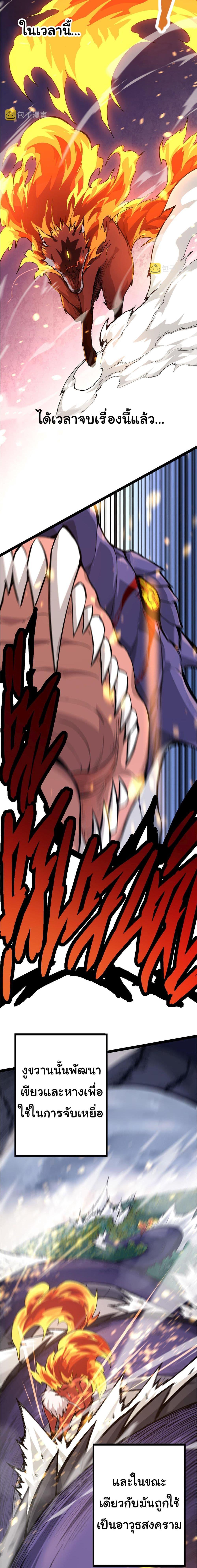 Manga-lc-com อ่านมังงะ อ่านการ์ตูน ออนไลน์ ฟรี Evolution from the Big Tree ตอนที่ 1 2 3 4 5 6 7 8 9 10 11 12 13 14 ฟรี ไม่มีโฆษณา Manga-lc - อ่าน มังงะ อ่าน การ์ตูน ออนไลน์ อ่านมังงะ ฟรี