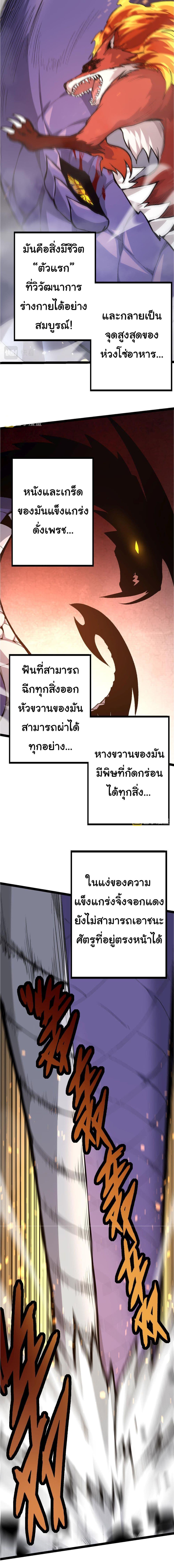 Manga-lc-com อ่านมังงะ อ่านการ์ตูน ออนไลน์ ฟรี Evolution from the Big Tree ตอนที่ 1 2 3 4 5 6 7 8 9 10 11 12 13 14 ฟรี ไม่มีโฆษณา Manga-lc - อ่าน มังงะ อ่าน การ์ตูน ออนไลน์ อ่านมังงะ ฟรี