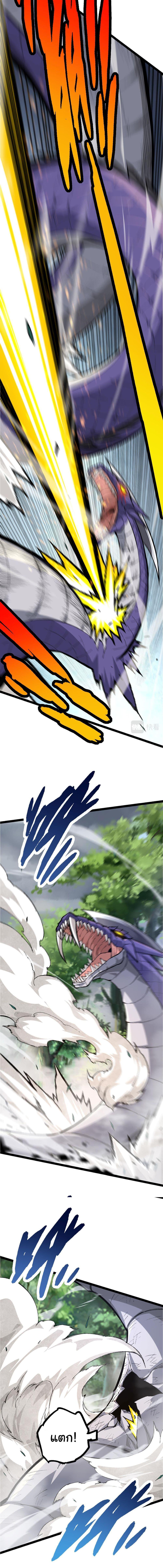 Manga-lc-com อ่านมังงะ อ่านการ์ตูน ออนไลน์ ฟรี Evolution from the Big Tree ตอนที่ 1 2 3 4 5 6 7 8 9 10 11 12 13 14 ฟรี ไม่มีโฆษณา Manga-lc - อ่าน มังงะ อ่าน การ์ตูน ออนไลน์ อ่านมังงะ ฟรี