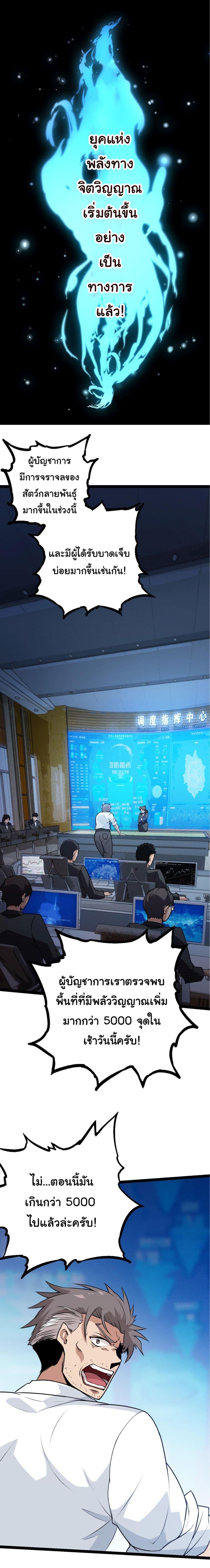 Manga-lc-com อ่านมังงะ อ่านการ์ตูน ออนไลน์ ฟรี Evolution from the Big Tree ตอนที่ 1 2 3 4 5 6 7 8 9 10 11 12 13 14 ฟรี ไม่มีโฆษณา Manga-lc - อ่าน มังงะ อ่าน การ์ตูน ออนไลน์ อ่านมังงะ ฟรี