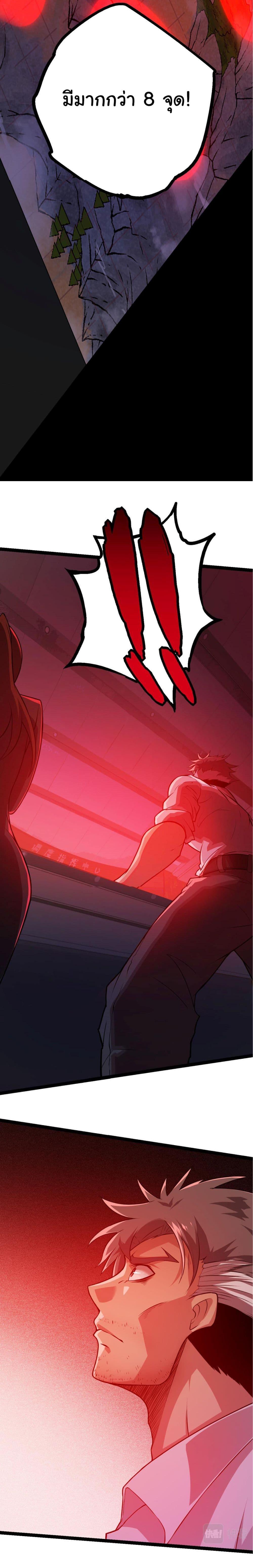 Manga-lc-com อ่านมังงะ อ่านการ์ตูน ออนไลน์ ฟรี Evolution from the Big Tree ตอนที่ 1 2 3 4 5 6 7 8 9 10 11 12 13 14 ฟรี ไม่มีโฆษณา Manga-lc - อ่าน มังงะ อ่าน การ์ตูน ออนไลน์ อ่านมังงะ ฟรี