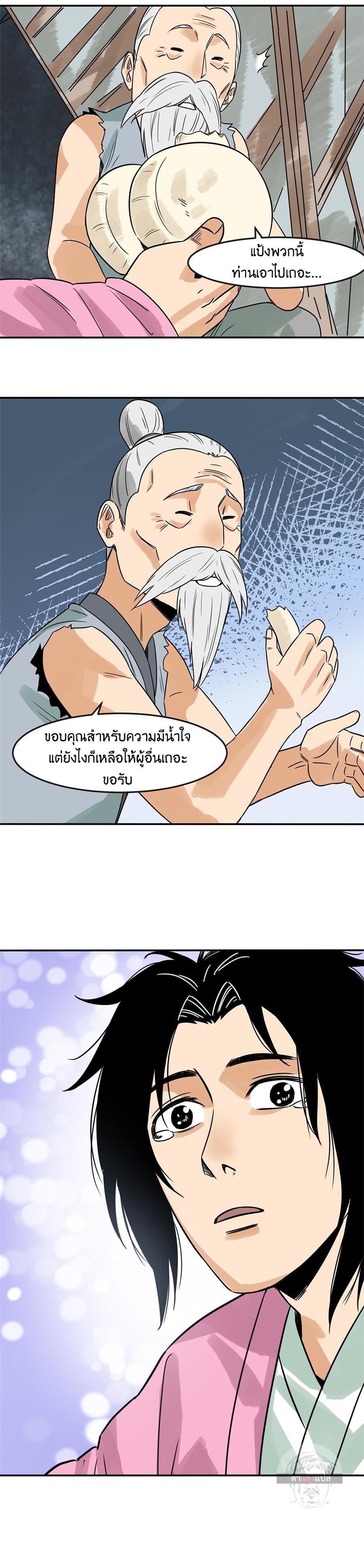 Manga-lc-com อ่านมังงะ อ่านการ์ตูน ออนไลน์ ฟรี Ming Dynasty’s Prodigal Son ตอนที่ 1 2 3 4 5 6 7 8 9 10 11 12 13 14 ฟรี ไม่มีโฆษณา Manga-lc - อ่าน มังงะ อ่าน การ์ตูน ออนไลน์ อ่านมังงะ ฟรี