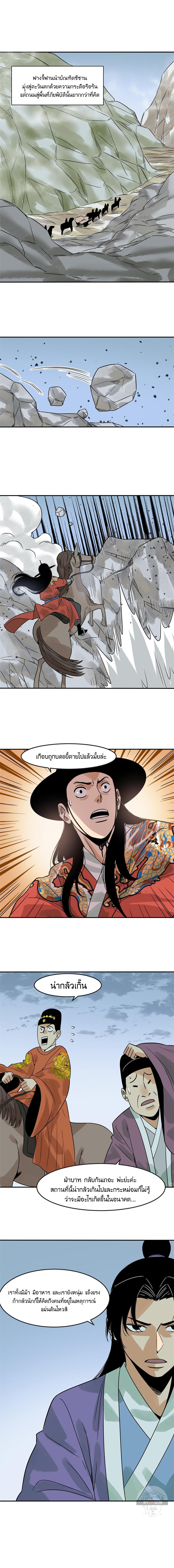 Manga-lc-com อ่านมังงะ อ่านการ์ตูน ออนไลน์ ฟรี Ming Dynasty’s Prodigal Son ตอนที่ 1 2 3 4 5 6 7 8 9 10 11 12 13 14 ฟรี ไม่มีโฆษณา Manga-lc - อ่าน มังงะ อ่าน การ์ตูน ออนไลน์ อ่านมังงะ ฟรี