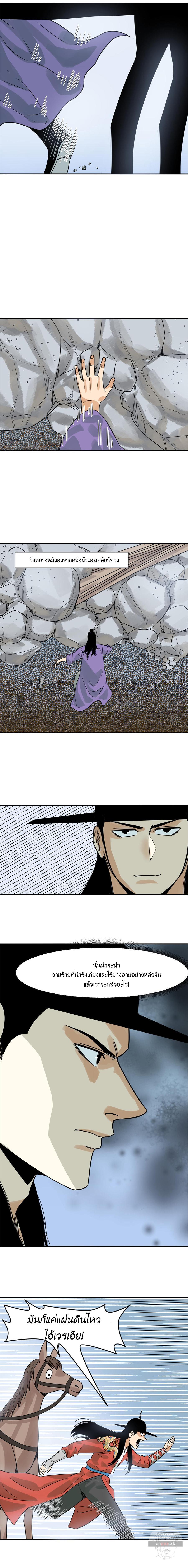 Manga-lc-com อ่านมังงะ อ่านการ์ตูน ออนไลน์ ฟรี Ming Dynasty’s Prodigal Son ตอนที่ 1 2 3 4 5 6 7 8 9 10 11 12 13 14 ฟรี ไม่มีโฆษณา Manga-lc - อ่าน มังงะ อ่าน การ์ตูน ออนไลน์ อ่านมังงะ ฟรี