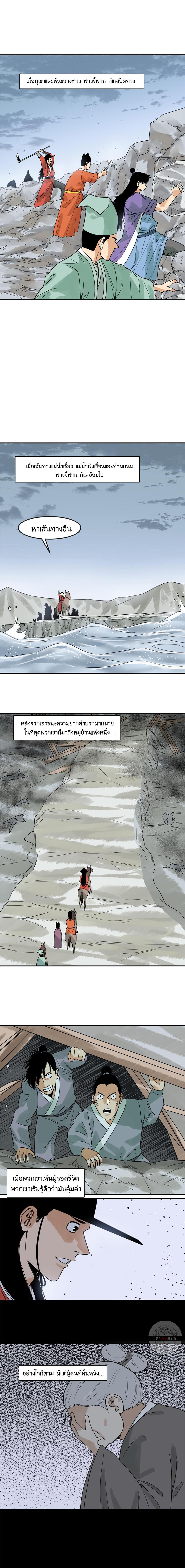 Manga-lc-com อ่านมังงะ อ่านการ์ตูน ออนไลน์ ฟรี Ming Dynasty’s Prodigal Son ตอนที่ 1 2 3 4 5 6 7 8 9 10 11 12 13 14 ฟรี ไม่มีโฆษณา Manga-lc - อ่าน มังงะ อ่าน การ์ตูน ออนไลน์ อ่านมังงะ ฟรี