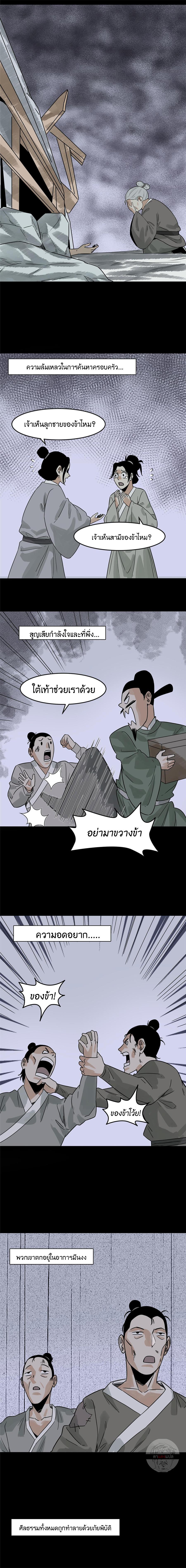 Manga-lc-com อ่านมังงะ อ่านการ์ตูน ออนไลน์ ฟรี Ming Dynasty’s Prodigal Son ตอนที่ 1 2 3 4 5 6 7 8 9 10 11 12 13 14 ฟรี ไม่มีโฆษณา Manga-lc - อ่าน มังงะ อ่าน การ์ตูน ออนไลน์ อ่านมังงะ ฟรี