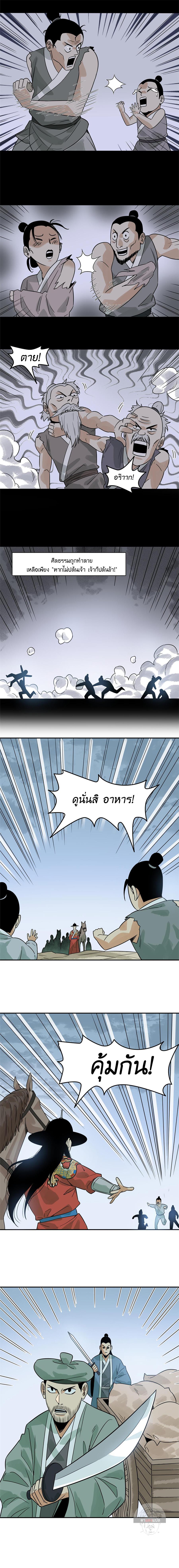 Manga-lc-com อ่านมังงะ อ่านการ์ตูน ออนไลน์ ฟรี Ming Dynasty’s Prodigal Son ตอนที่ 1 2 3 4 5 6 7 8 9 10 11 12 13 14 ฟรี ไม่มีโฆษณา Manga-lc - อ่าน มังงะ อ่าน การ์ตูน ออนไลน์ อ่านมังงะ ฟรี