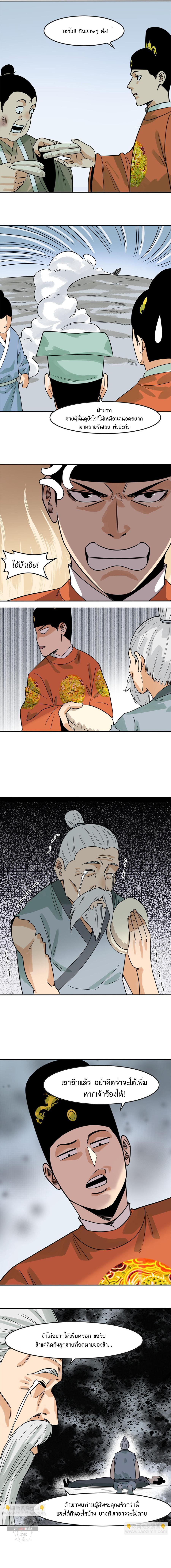Manga-lc-com อ่านมังงะ อ่านการ์ตูน ออนไลน์ ฟรี Ming Dynasty’s Prodigal Son ตอนที่ 1 2 3 4 5 6 7 8 9 10 11 12 13 14 ฟรี ไม่มีโฆษณา Manga-lc - อ่าน มังงะ อ่าน การ์ตูน ออนไลน์ อ่านมังงะ ฟรี