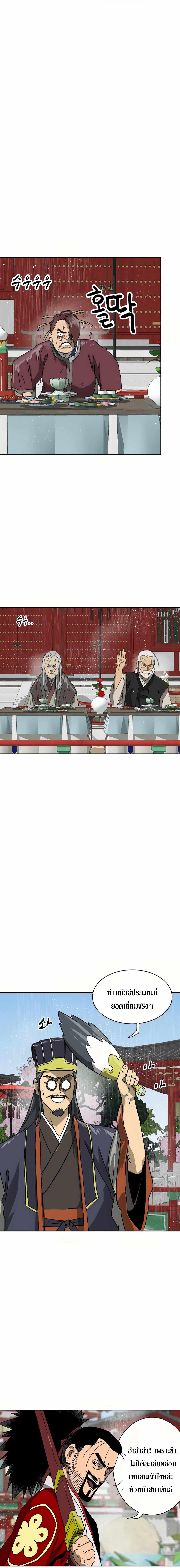 Manga-lc-com อ่านมังงะ อ่านการ์ตูน ออนไลน์ ฟรี Infinite Level up in Murim ตอนที่ 1 2 3 4 5 6 7 8 9 10 11 12 13 14 ฟรี ไม่มีโฆษณา Manga-lc - อ่าน มังงะ อ่าน การ์ตูน ออนไลน์ อ่านมังงะ ฟรี