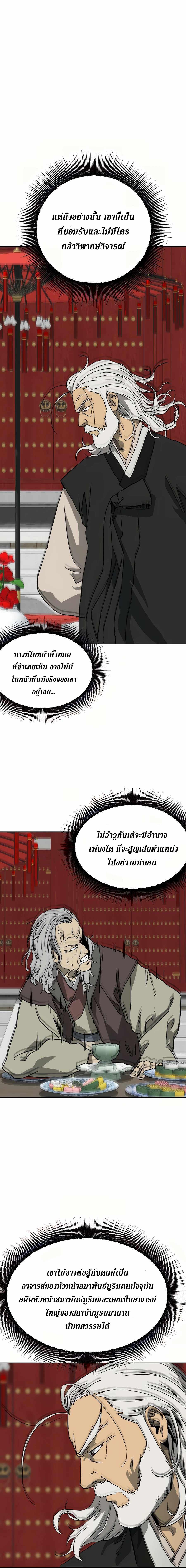 Manga-lc-com อ่านมังงะ อ่านการ์ตูน ออนไลน์ ฟรี Infinite Level up in Murim ตอนที่ 1 2 3 4 5 6 7 8 9 10 11 12 13 14 ฟรี ไม่มีโฆษณา Manga-lc - อ่าน มังงะ อ่าน การ์ตูน ออนไลน์ อ่านมังงะ ฟรี