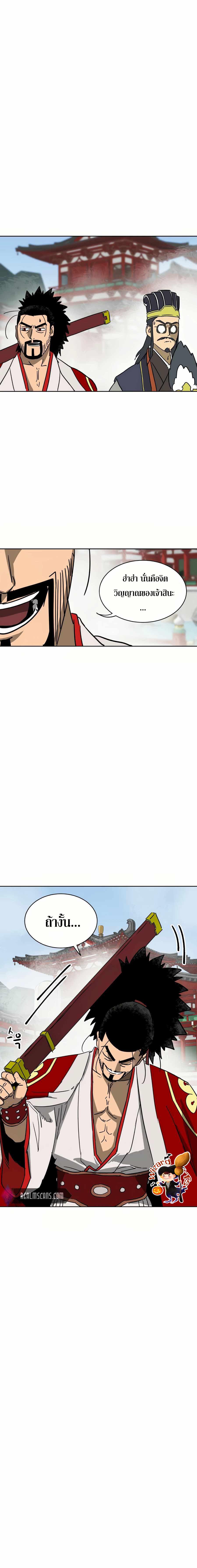 Manga-lc-com อ่านมังงะ อ่านการ์ตูน ออนไลน์ ฟรี Infinite Level up in Murim ตอนที่ 1 2 3 4 5 6 7 8 9 10 11 12 13 14 ฟรี ไม่มีโฆษณา Manga-lc - อ่าน มังงะ อ่าน การ์ตูน ออนไลน์ อ่านมังงะ ฟรี